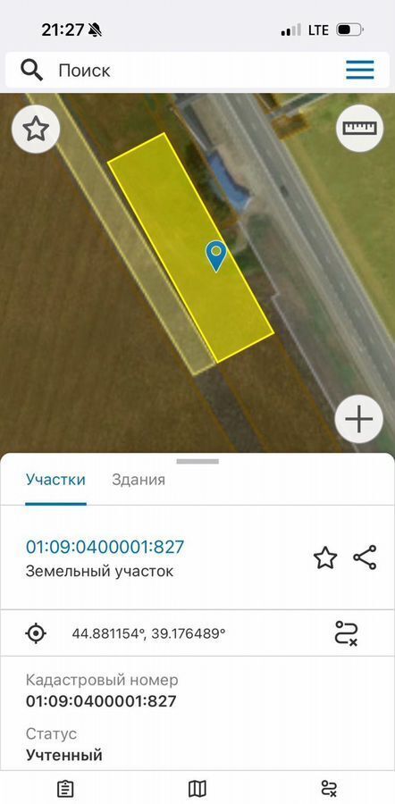 земля г Адыгейск пл. Великой Отечественной войны фото 1