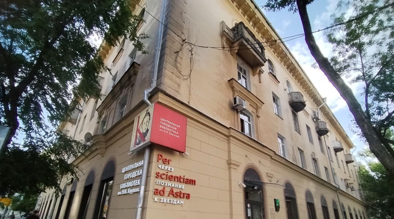 квартира г Самара Алабинская ул Маяковского 19 фото 3