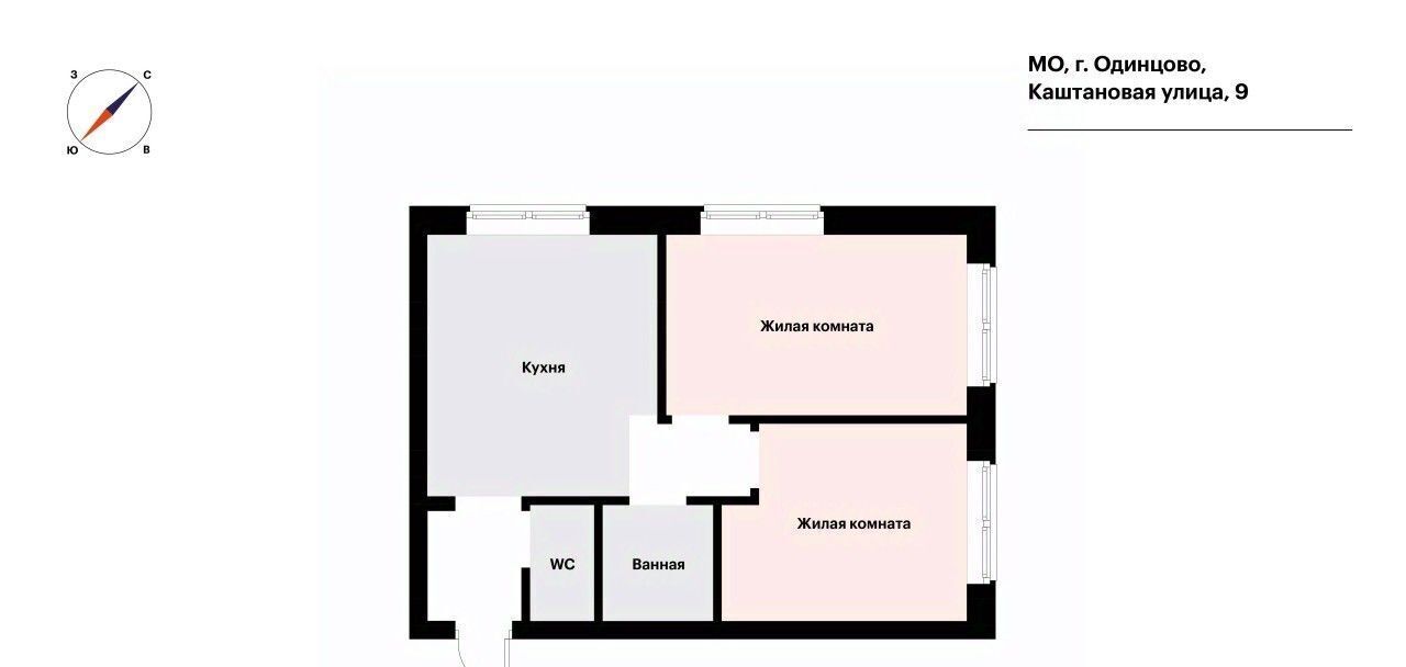 квартира г Одинцово ул Каштановая 9 Одинцово фото 2