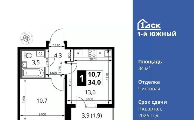 Первый Южный жилой комплекс, к 1. 3, Царицыно фото
