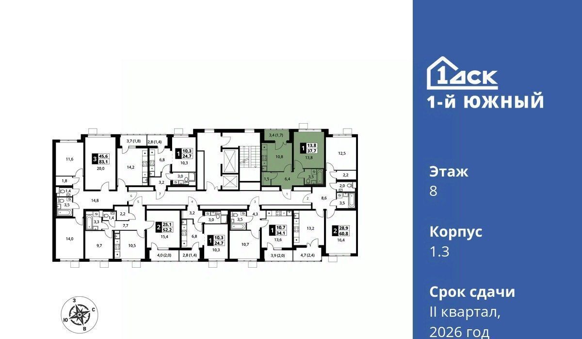 квартира г Видное Первый Южный жилой комплекс, к 1. 3, Царицыно фото 2