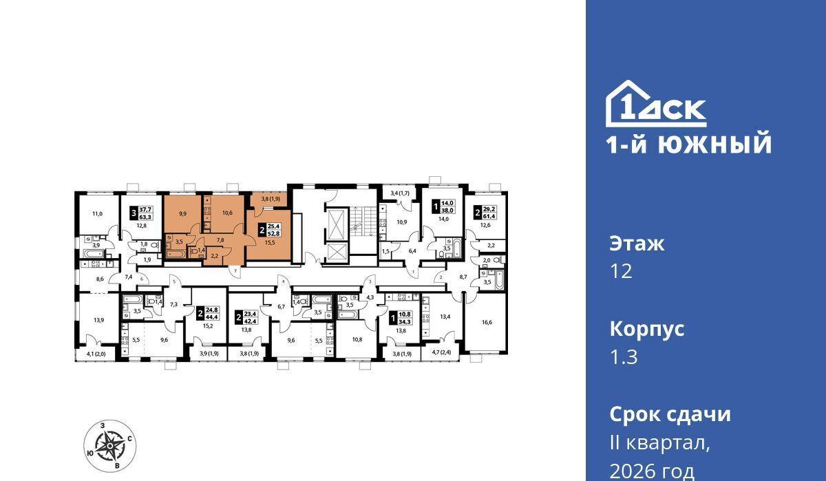 квартира г Видное Первый Южный жилой комплекс, к 1. 3, Царицыно фото 2