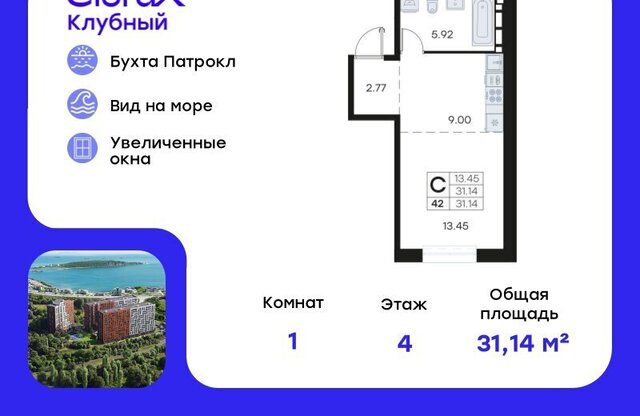 квартира ЖК «Клуб 25» 1 фото