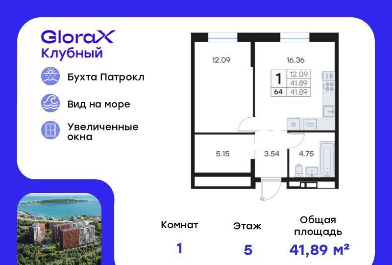 квартира г Владивосток р-н Первомайский ул Катерная 31 фото 1