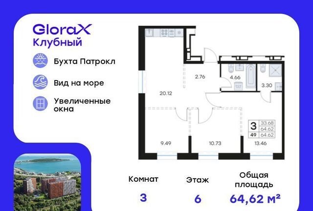 р-н Первомайский ул Катерная 31 фото