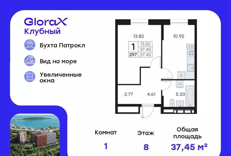 квартира г Владивосток р-н Первомайский ул Катерная 31 фото 1
