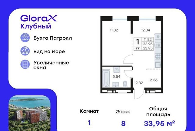 р-н Первомайский ул Катерная 31 фото