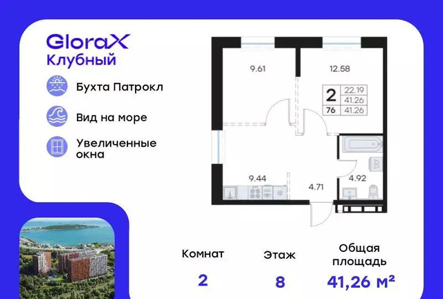 р-н Первомайский ул Катерная 31 фото