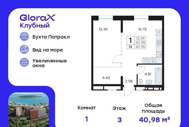 р-н Первомайский ул Катерная 31 фото