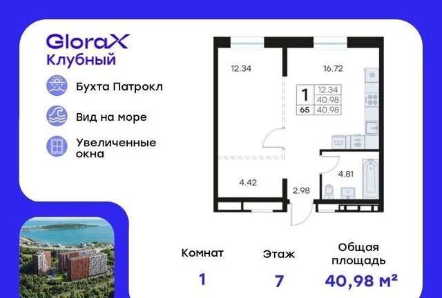 р-н Первомайский ул Катерная 31 фото