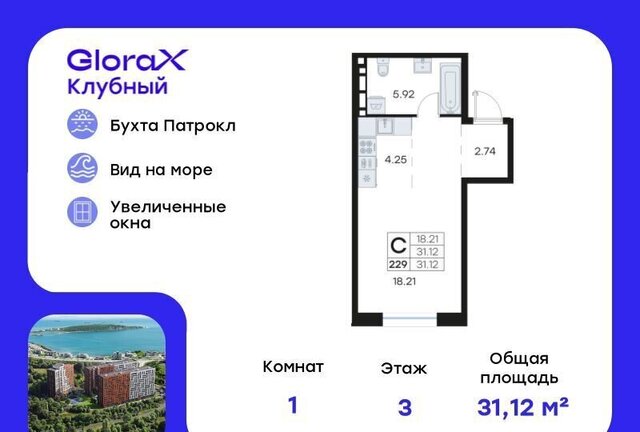 р-н Первомайский ул Катерная 31 фото