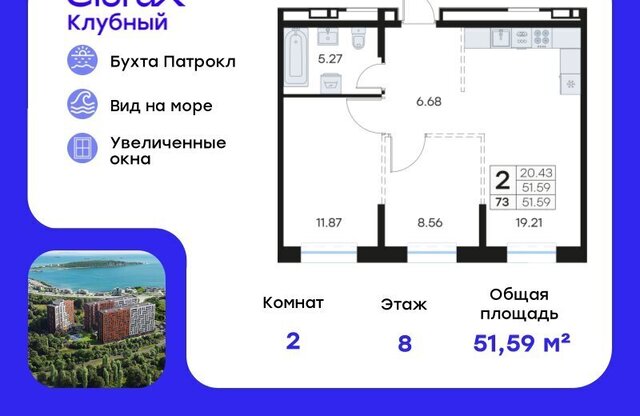 ЖК «Клуб 25» фото