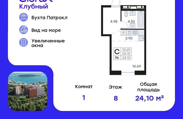 ЖК «Клуб 25» фото