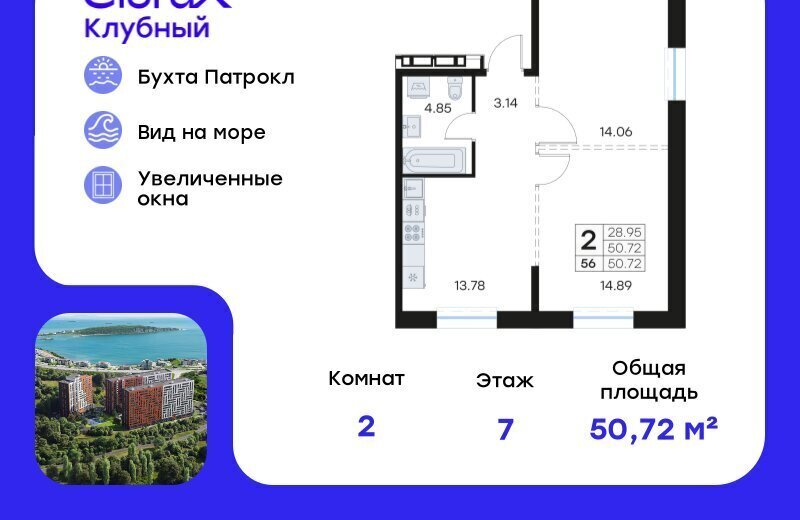 квартира г Владивосток ЖК «Клуб 25» фото 1