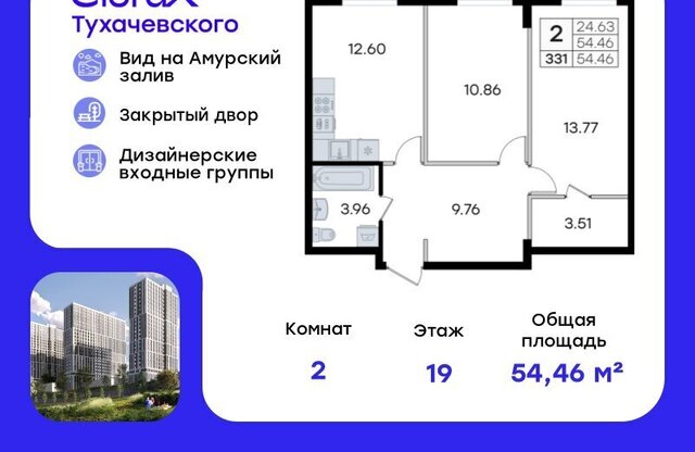 р-н Первореченский фото