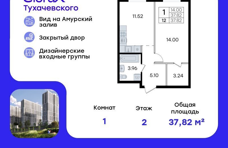 квартира г Владивосток р-н Первореченский фото 1