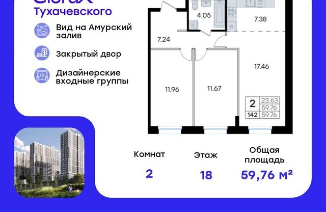р-н Первореченский фото