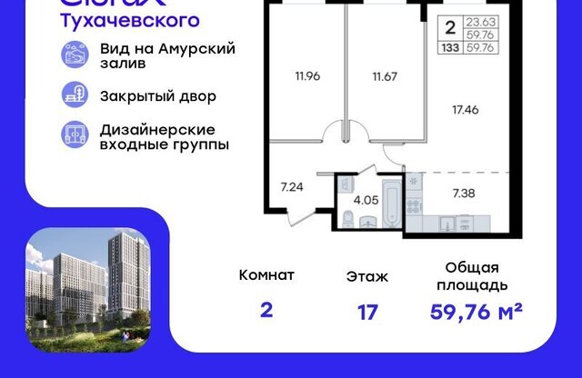 р-н Первореченский фото