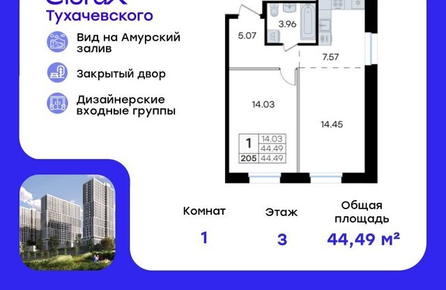 р-н Первореченский фото