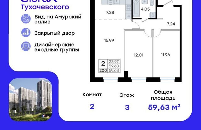 р-н Первореченский фото