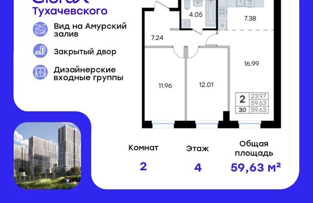 р-н Первореченский фото
