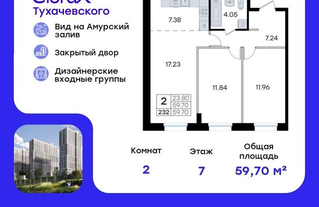 р-н Первореченский фото