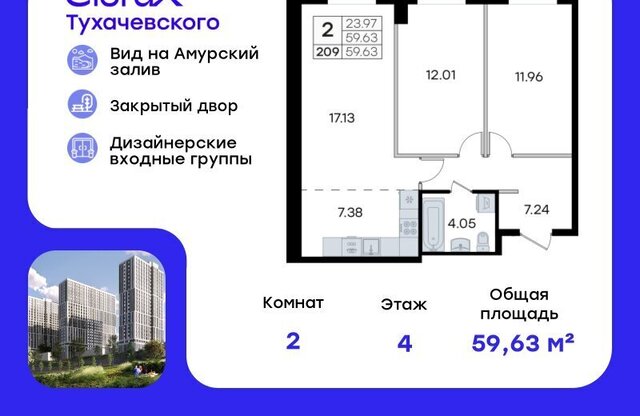 р-н Первореченский фото