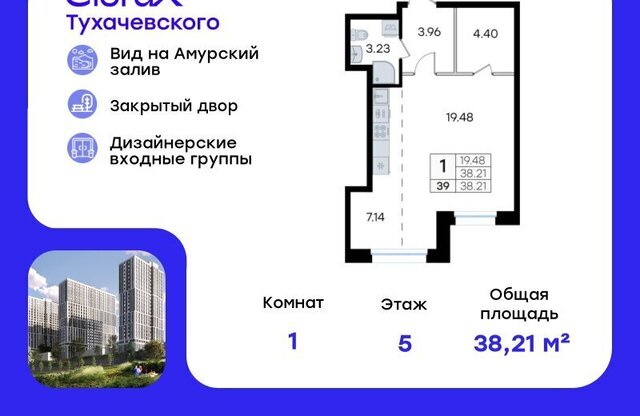 р-н Первореченский фото
