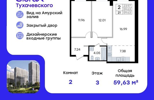 р-н Первореченский фото