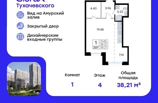 р-н Первореченский фото