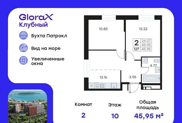 р-н Первомайский ул Катерная 31 фото