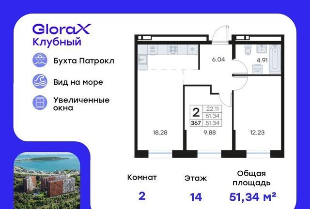 р-н Первомайский ул Катерная 31 фото