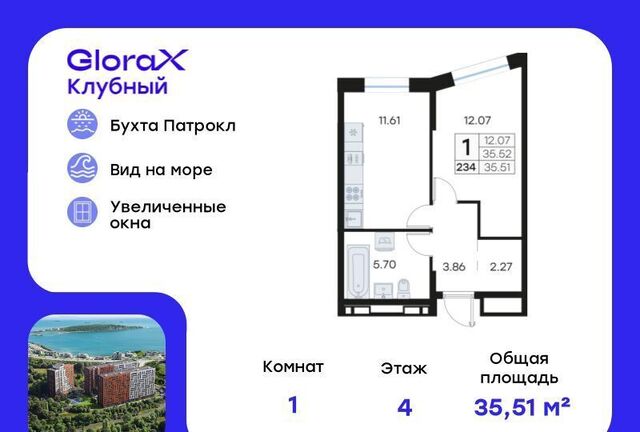 р-н Первомайский ул Катерная 31 фото