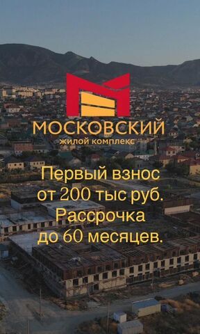 р-н Кировский квартал КОР ЖК «Московский» КОР фото