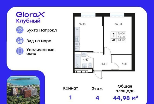 р-н Первомайский ул Катерная 31 фото