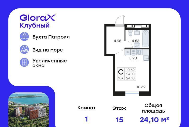 квартира г Владивосток р-н Первомайский ул Катерная 31 фото 1