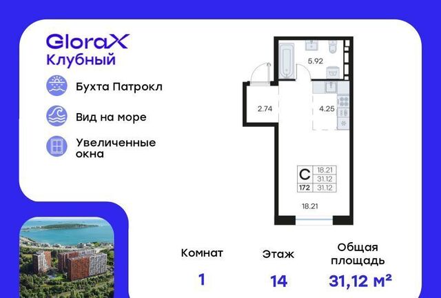р-н Первомайский ул Катерная 31 фото