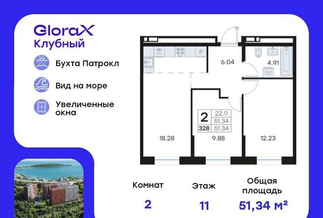 р-н Первомайский ул Катерная 31 фото