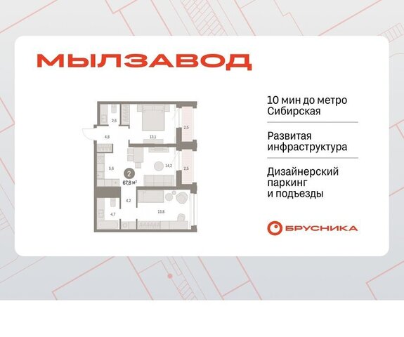 Гагаринская ЖК Мылзавод фото