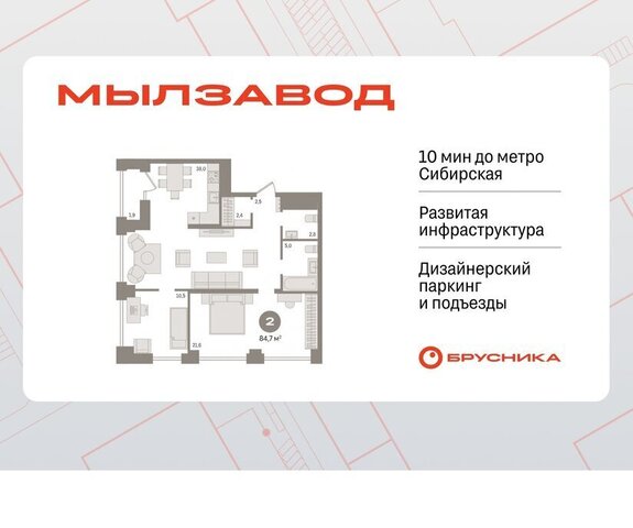 Гагаринская ЖК Мылзавод фото
