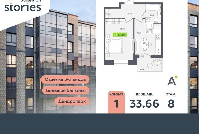 ул Солнечная 10к/2 Улица Дыбенко фото