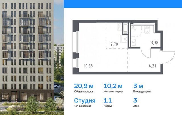 ЖК «Новые Лаврики» Девяткино фото