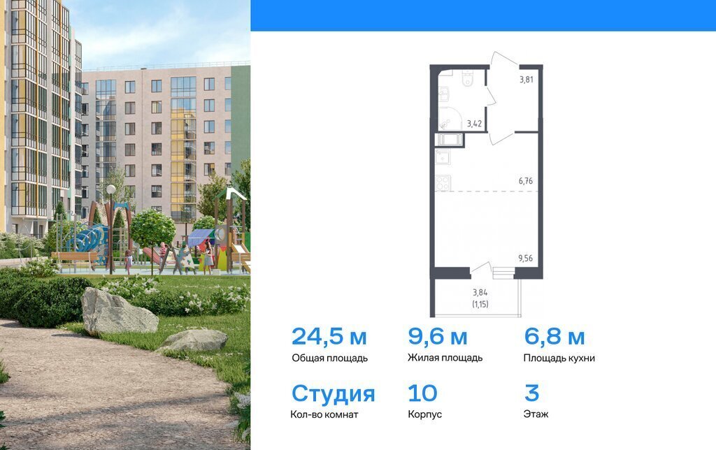 квартира г Колпино пр-кт Ленина 60 метро Обухово фото 1