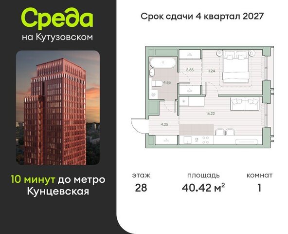метро Кунцевская ЗАО Кунцево ЖК "Среда на Кутузовском" 48-й квартал фото