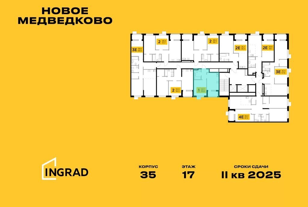 квартира г Мытищи ЖК «Новое Медведково» к 35, микрорайон 17А, Медведково фото 2