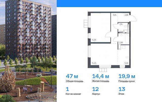 метро Щербинка метро Силикатная ТиНАО ЖК «Алхимово» к 12, квартал № 108 фото