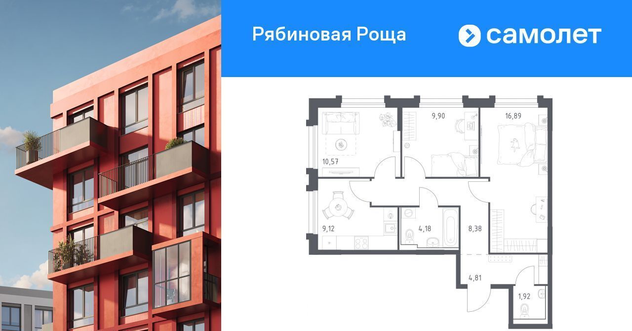 квартира г Чита р-н Железнодорожный ул Железобетонная 1/4 фото 1