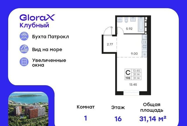 р-н Первомайский ул Катерная 31 фото