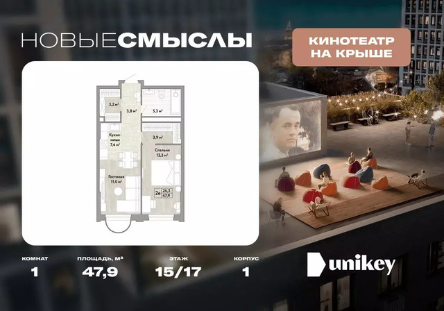 ул Александры Монаховой 1 Потапово фото