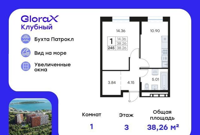 р-н Первомайский ул Катерная 31 фото